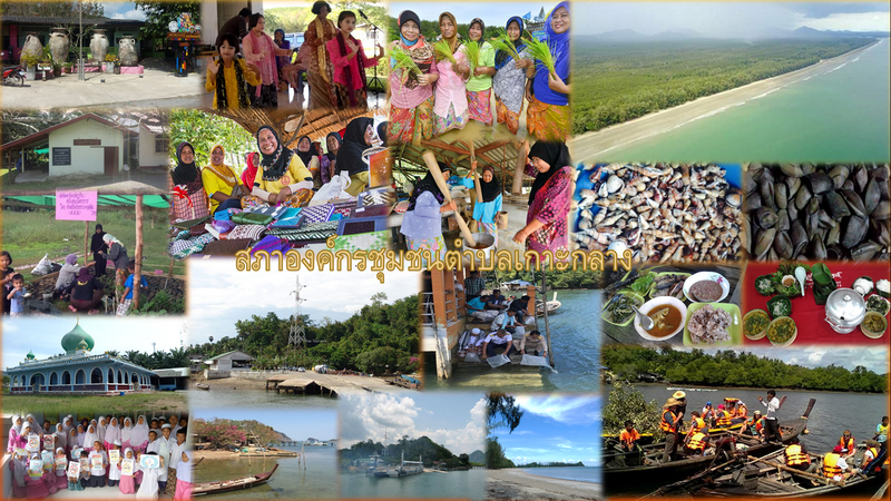 Ko Klang2_resize.png